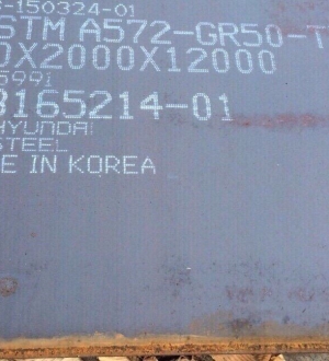 THÉP TẤM ASTM A572 GR.50 30MM/30LY