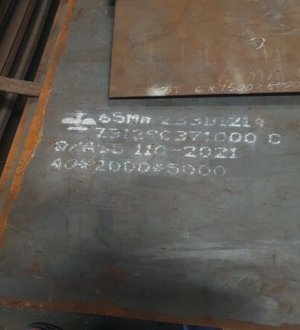 THÉP TẤM LÀM DAO CẮT MỦ 65G 65MN 65R 65X 